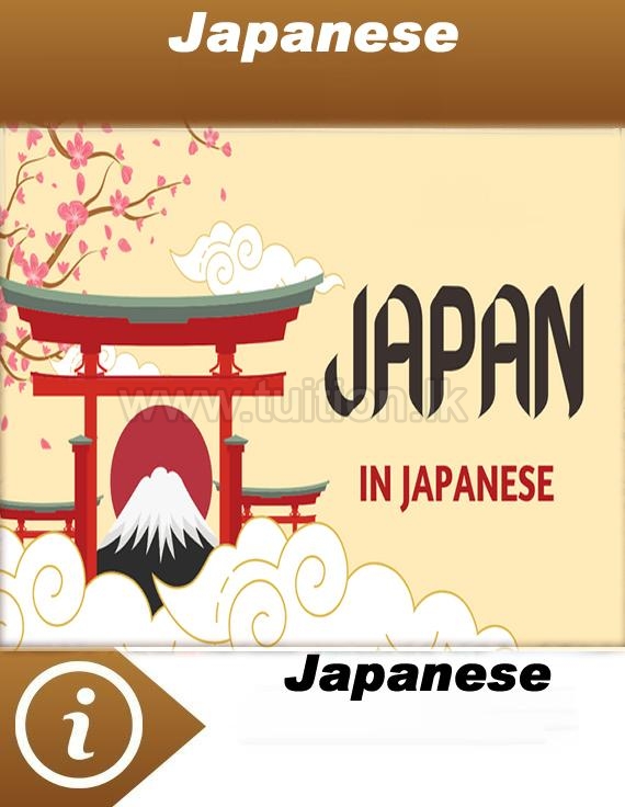 tuition class olevel sri lanka colombo private school pass papers tuition class olevel sri lanka colombo private school pass papers