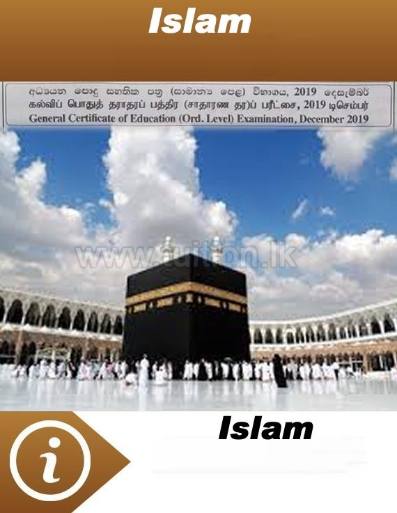 tuition class olevel sri lanka colombo private school pass papers tuition class olevel sri lanka colombo private school pass papers