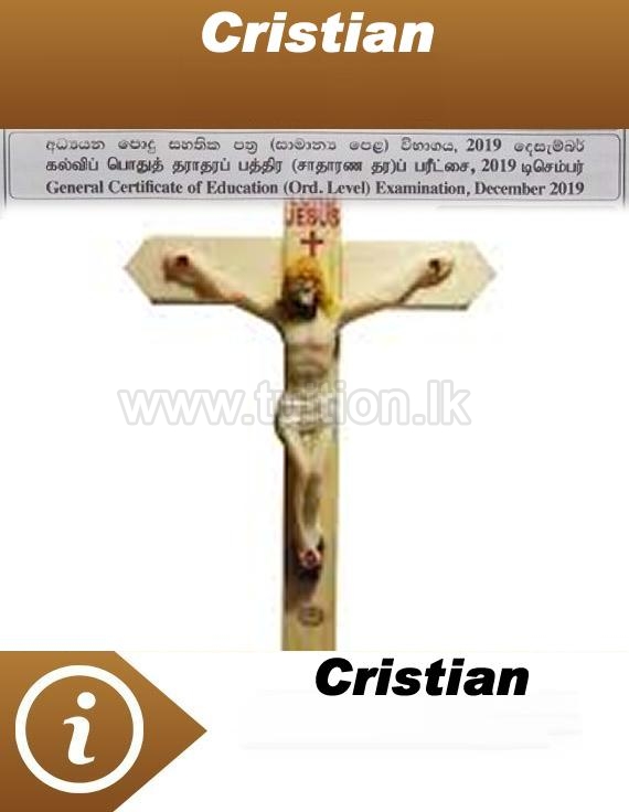 tuition class olevel sri lanka colombo private school pass papers tuition class olevel sri lanka colombo private school pass papers